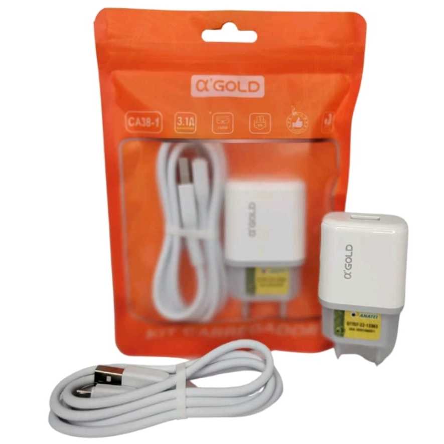 Carregador AGOLD Saquinho